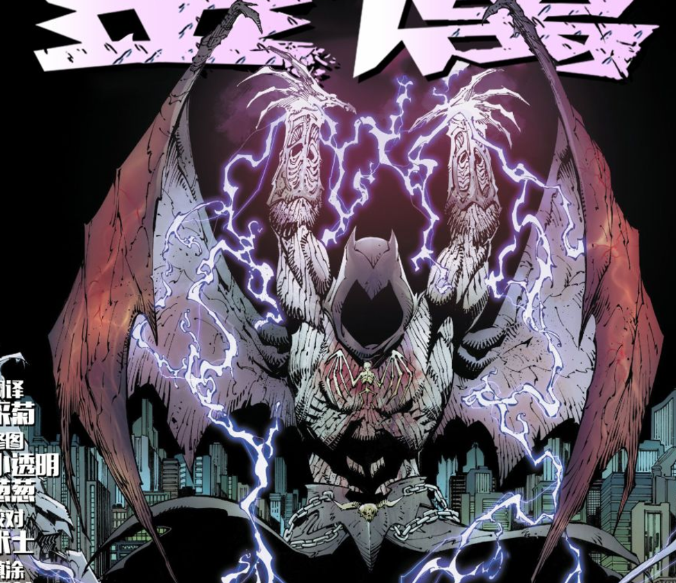 如何评价dc大事件金属