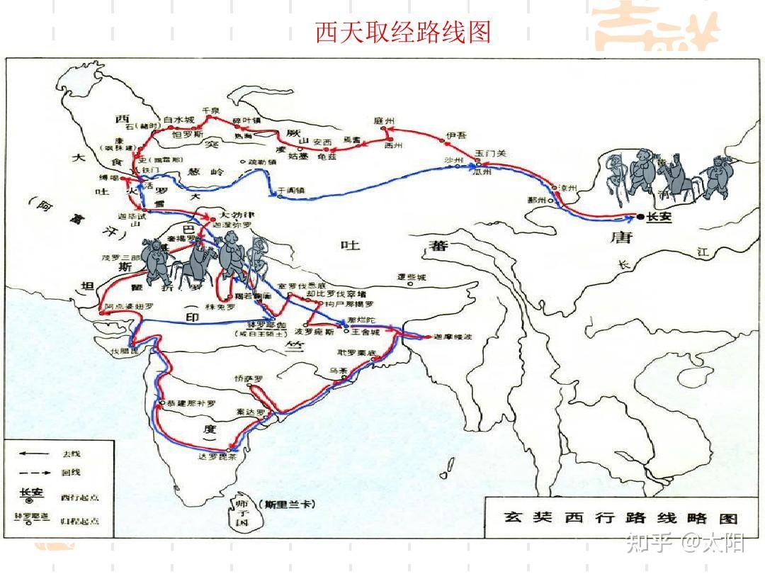 唐僧为什么要在西天取经? - 知乎