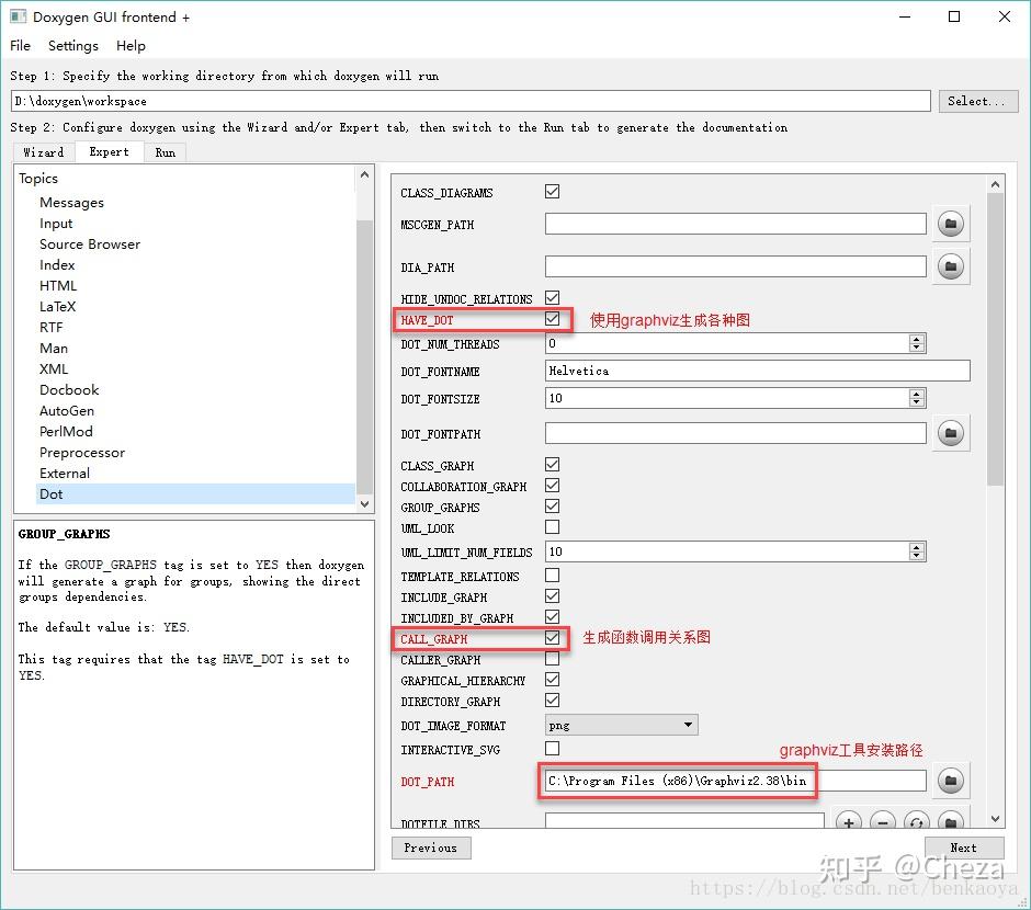 [Linux|doxygen + graphviz]接手没有注释的新项目怎么快速入手？快使用doxygen + graphviz快速生成项目 ...