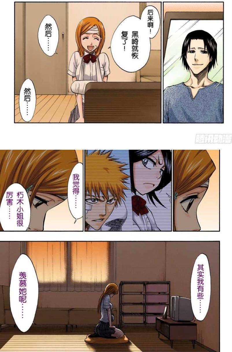 为啥有人认为一露才是官配