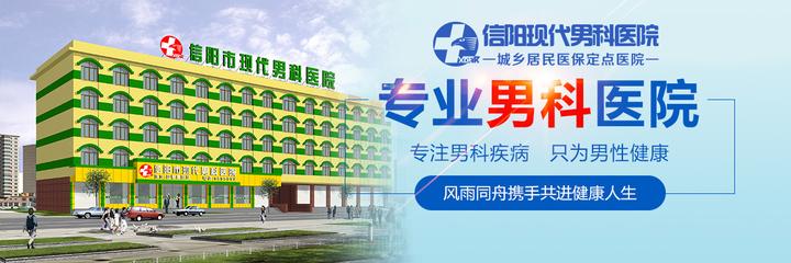 男性健康话题：阳痿早泄的最新研究动态