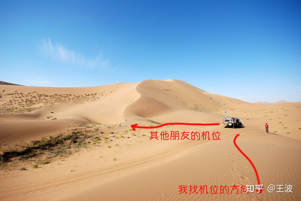 跑去了,而我取景的方向是往沙丘的反方向跑,用长焦!