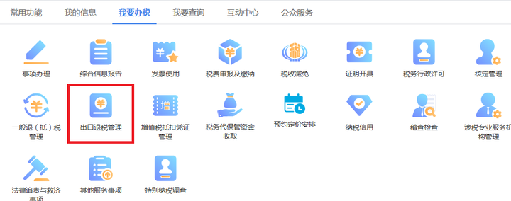 出口企业核销尽快做,4月20日截止!附有详细加工核销流程 - 知乎