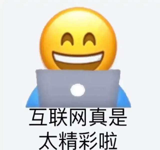 最近被网友狂骂的“绝绝子”到底是什么梗? - 知乎