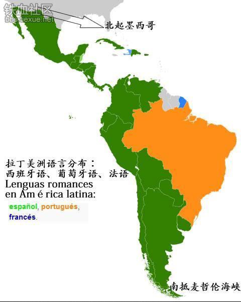 为何拉美多数国家说西班牙语而唯独巴西讲葡萄牙语
