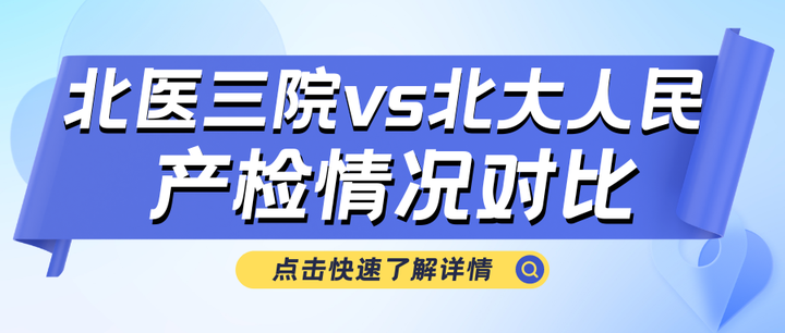 原306医院号源查询检查加急的简单介绍 原306医院号源查询检查加急的简单介绍
