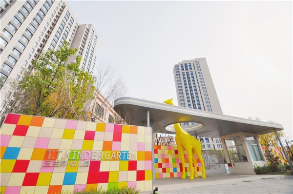 【童梦童享幼儿园玉兰湾校区】“近零醛”、“会呼吸”,清醛⁺全程呵护 - 知乎