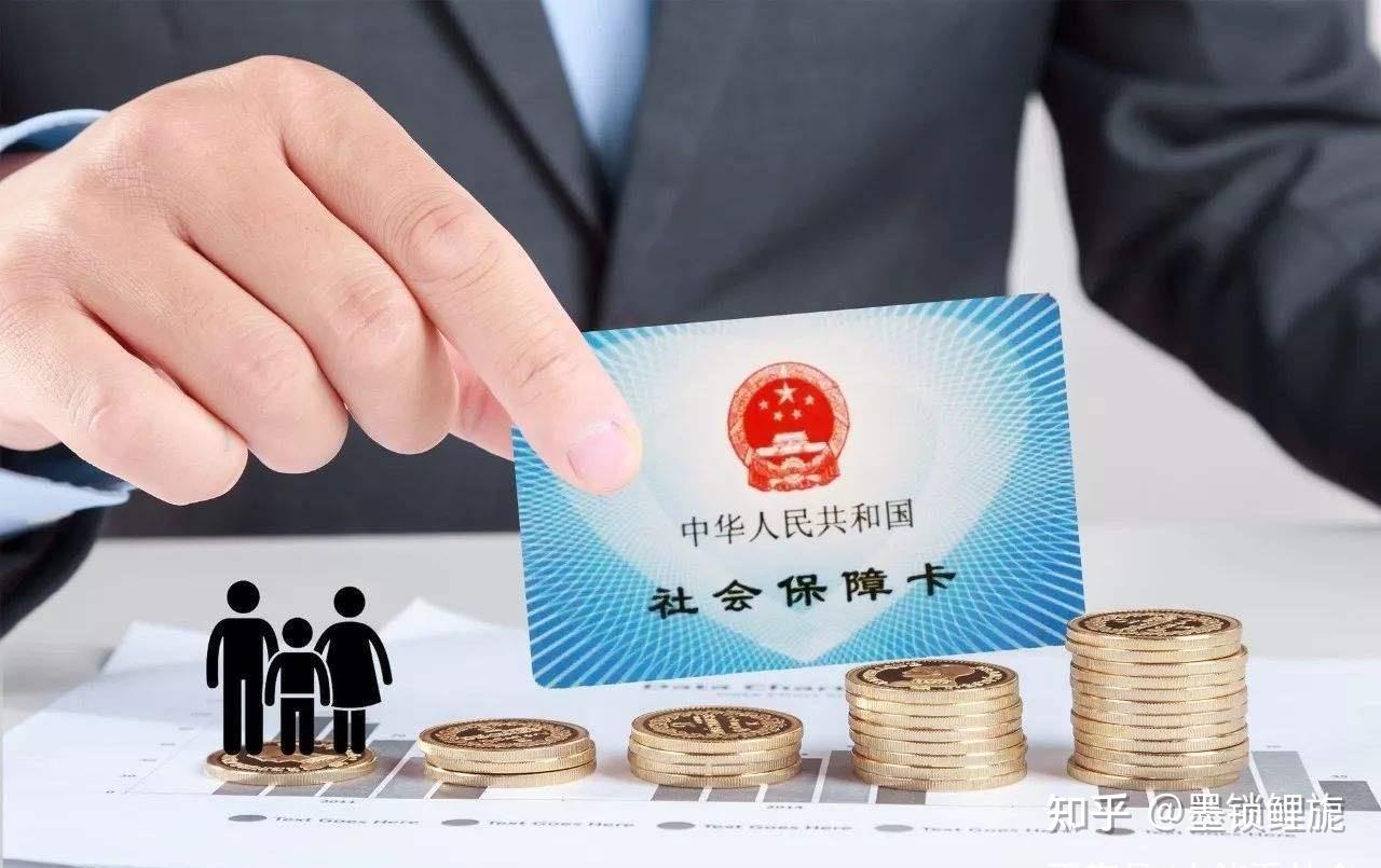 社保新规出台，企业应该怎样应对？ - 知乎