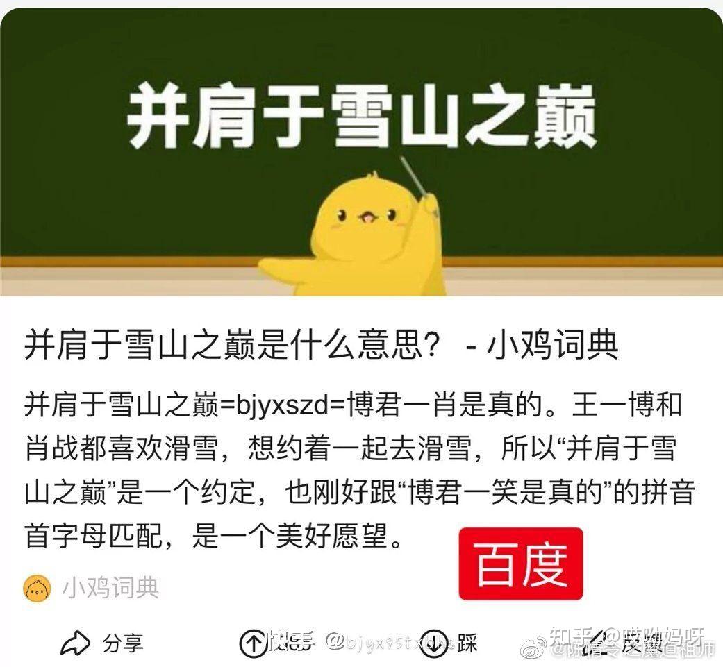 有人说网剧山河令模仿陈情令属实吗你怎么看