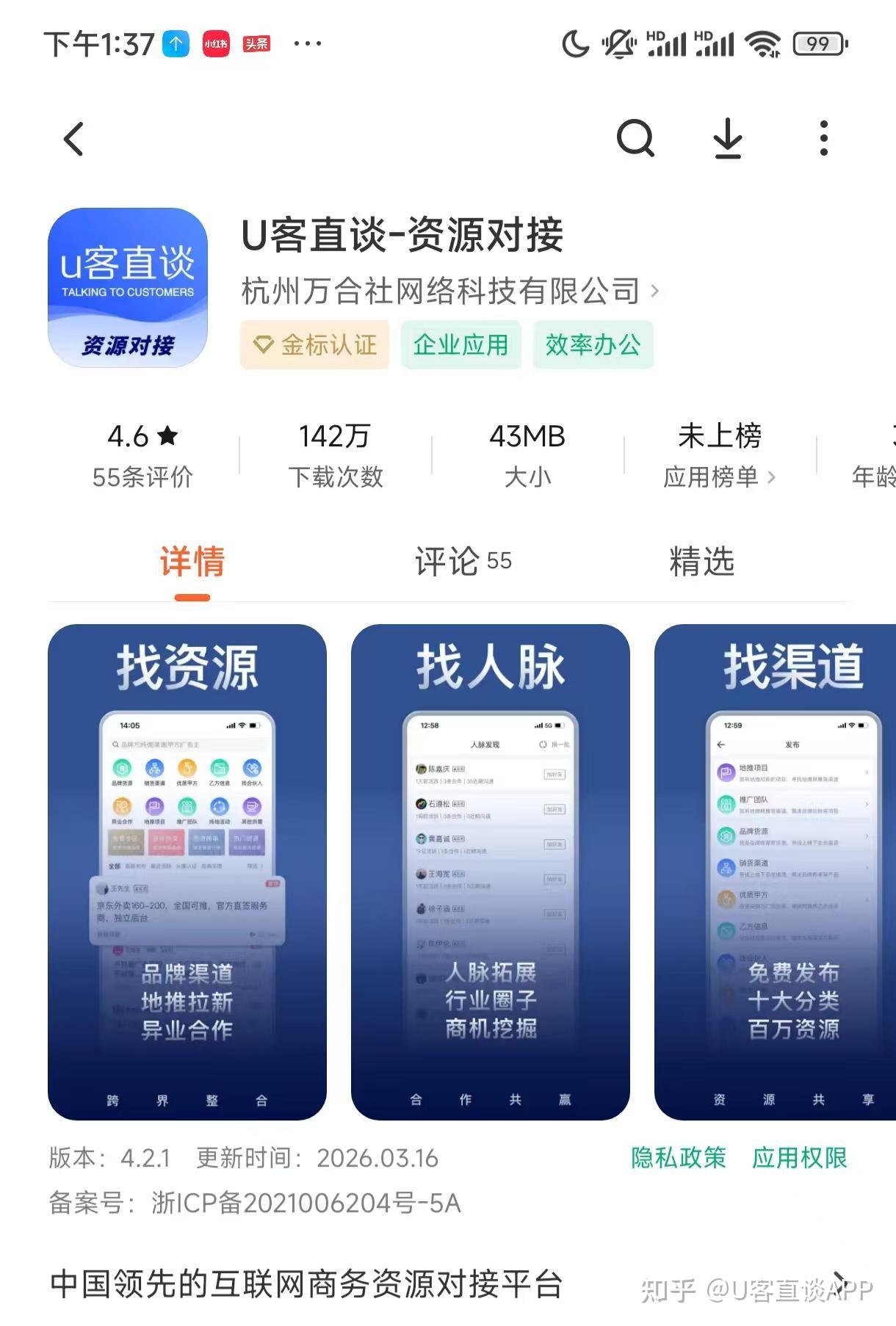 十大悬赏任务平台app有哪些？ - 知乎