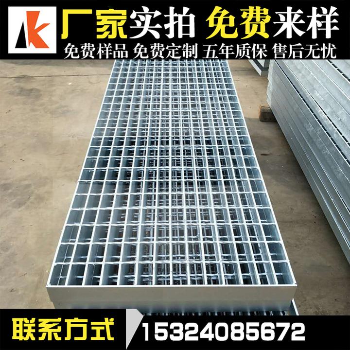 常见的四种钢格板有哪些不同之处 - 知乎