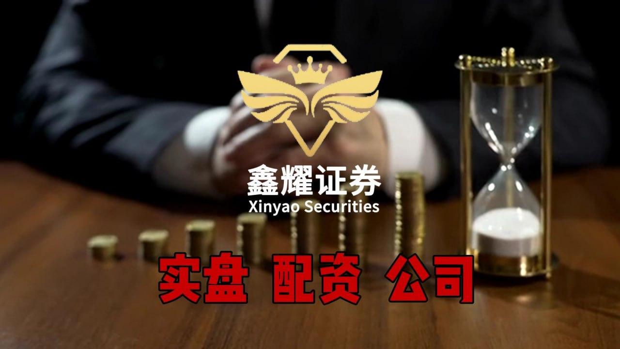 香港鑫耀证券：股票杠杆配资技巧？ - 知乎