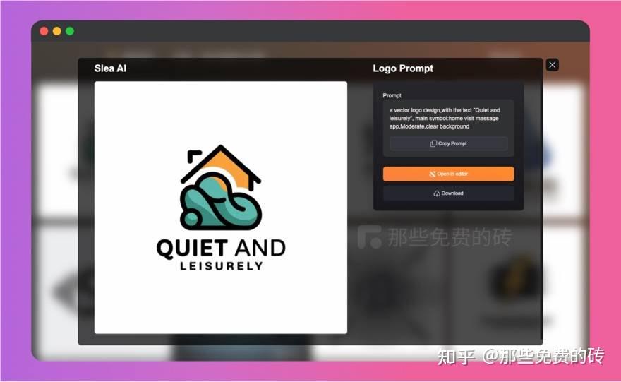 SLEA AI - 免费的 Logo 在线生成器，AI 生成的 Logo 水平吊打某宝几千元的设计外包 - 知乎