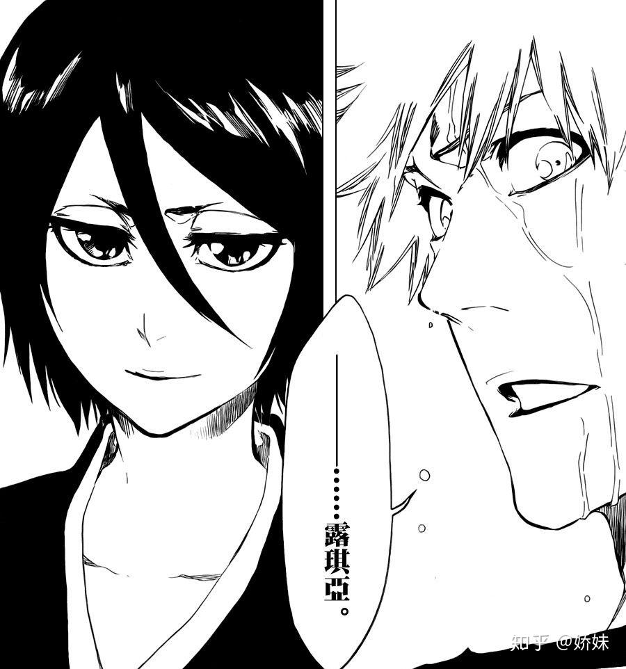 黑崎一护究竟和和谁更适合在一起