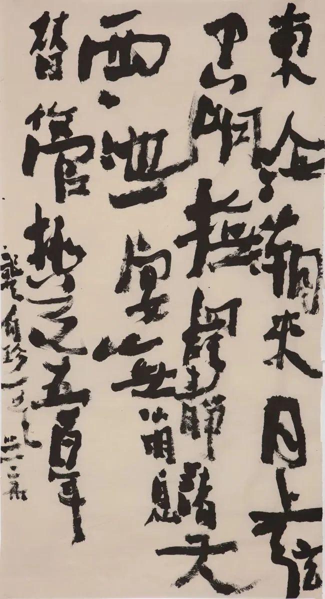 热议：十三届全国书法展将会成为高级临摹展？这么做或许会成功 - 知乎