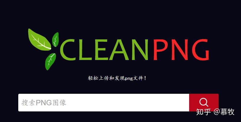 有什么可以推荐的网站吗