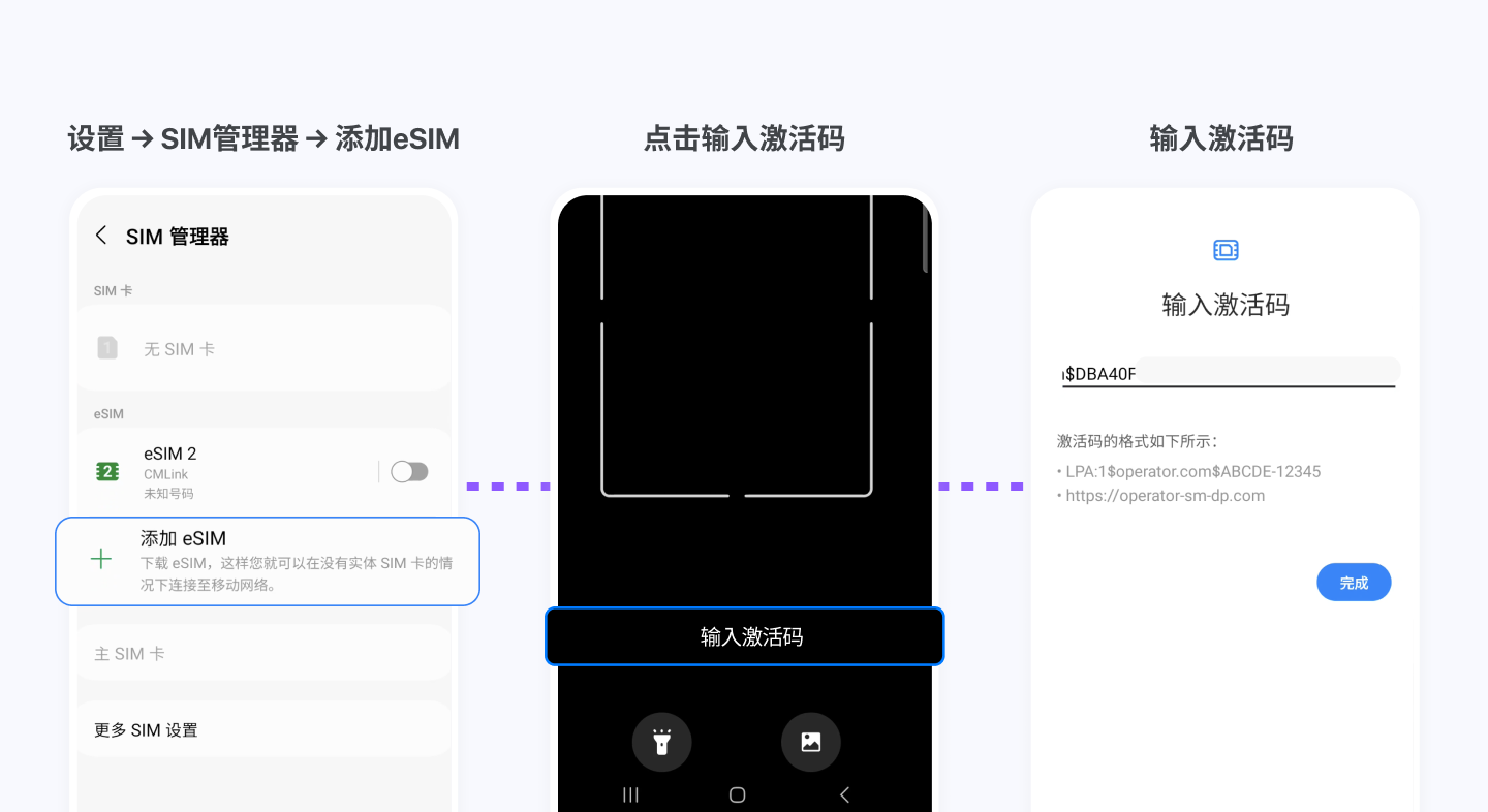 eSIM教程：三星手机如何使用eSIM？ - 知乎