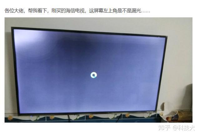 液晶屏幕漏光现象引发广大网友吐槽,LCD技术本身缺点无法避免 - 知乎