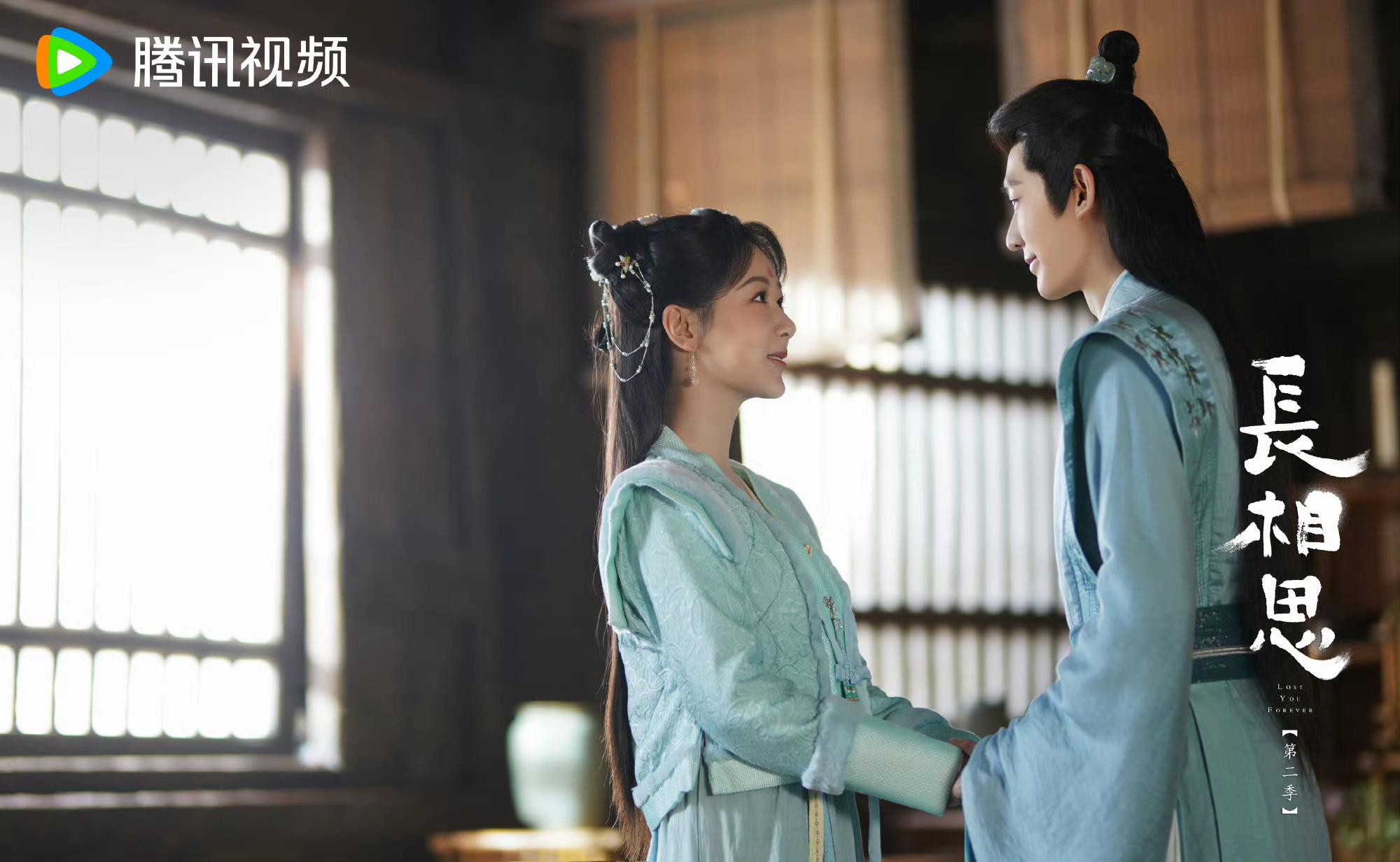 如何评价电视剧《长相思》?