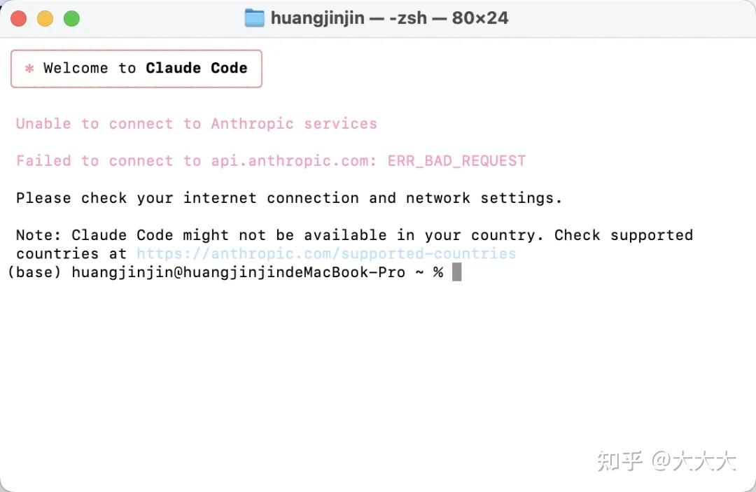 如何在国内合法,安全地使用上 claude code?