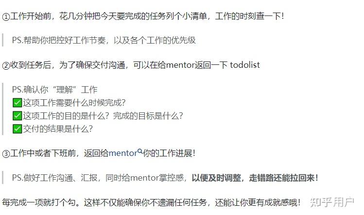 作为工作很久的人,你有哪些告诫职场新人的经验?的简单介绍