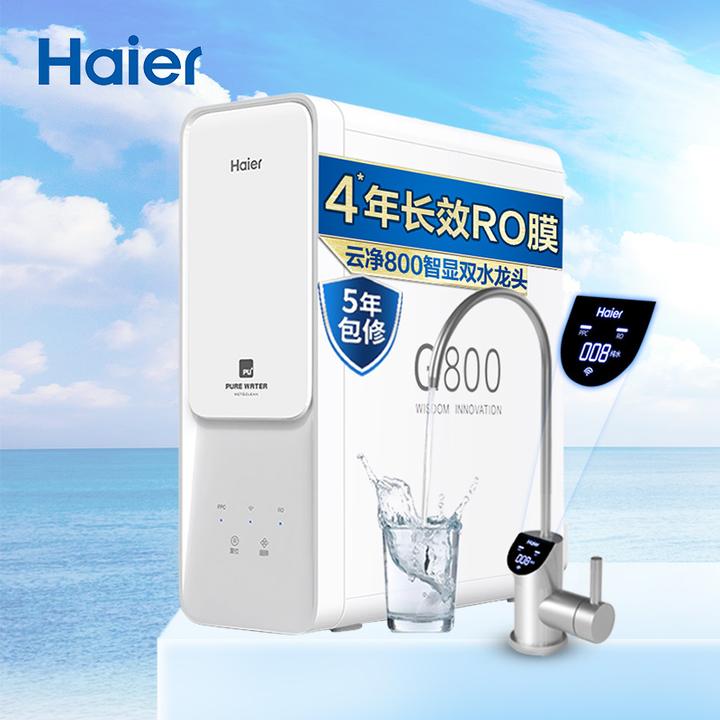022年净水器哪个牌子好？净水器十大品牌排名及推荐？最全选购攻略及推荐，怎么选，高性价比RO反渗透净水器十大品牌对比推荐，碧水源、美的、沁园、小米、海尔、史密斯、世韩高性价比型号推荐？（5月更新）"