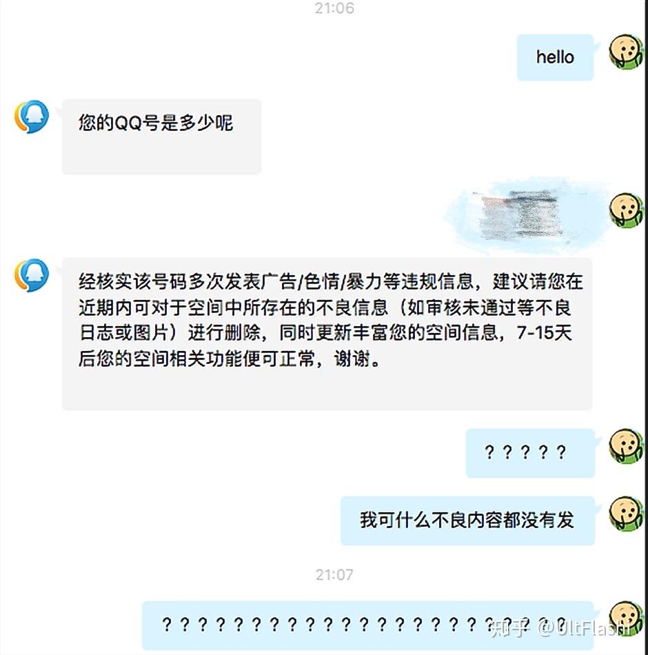 qq空间说说赞网址低价(空间说说赞网站低价微信)