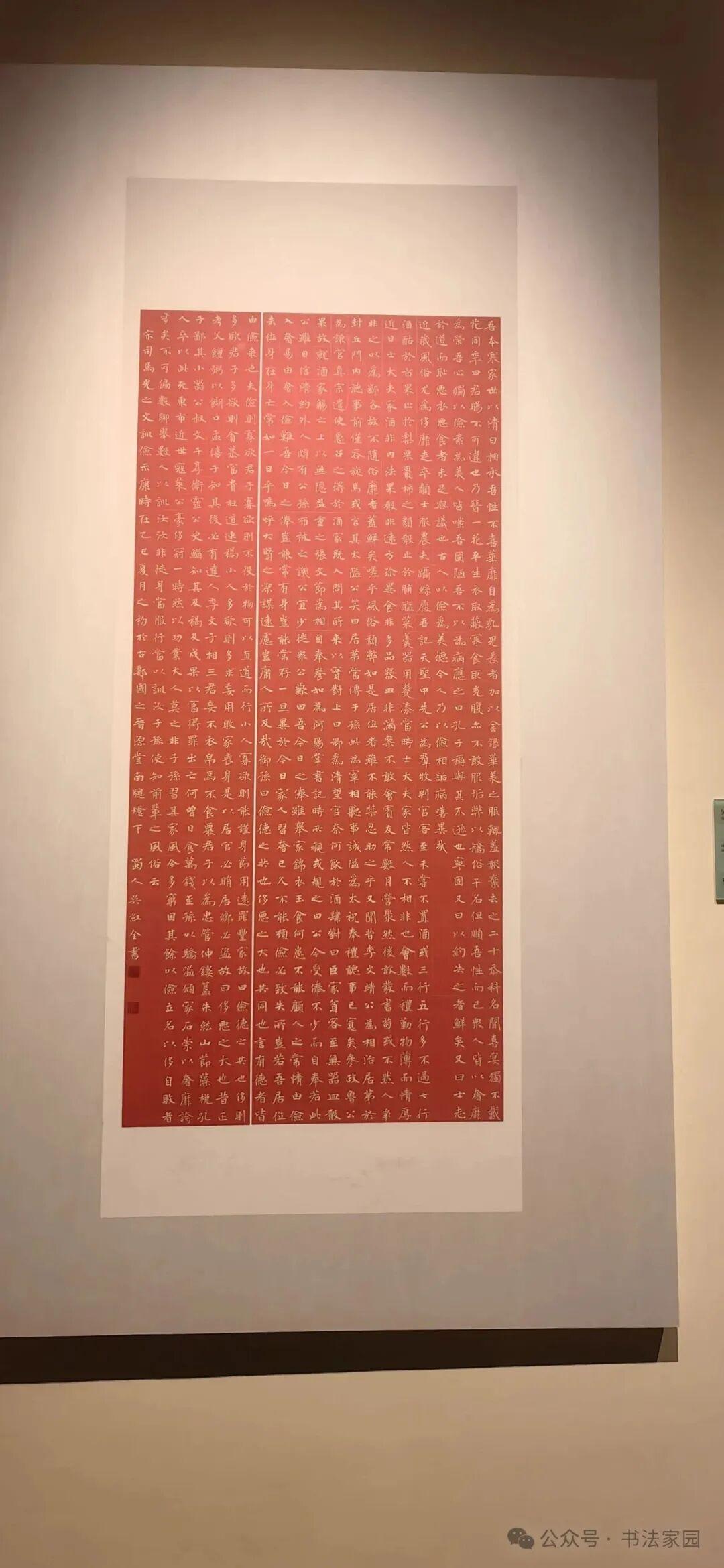 全图|全国第三届楷书展高清作品(共239件) - 知乎