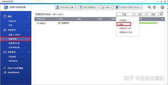 入门级NAS,群晖好还是威联通好?是不是4盘起步?说是2盘终究逃不过升级?预算有限,求推荐!?插图35 入门级NAS,群晖好还是威联通好?是不是4盘起步?说是2盘终究逃不过升级?预算有限,求推荐!?插图35