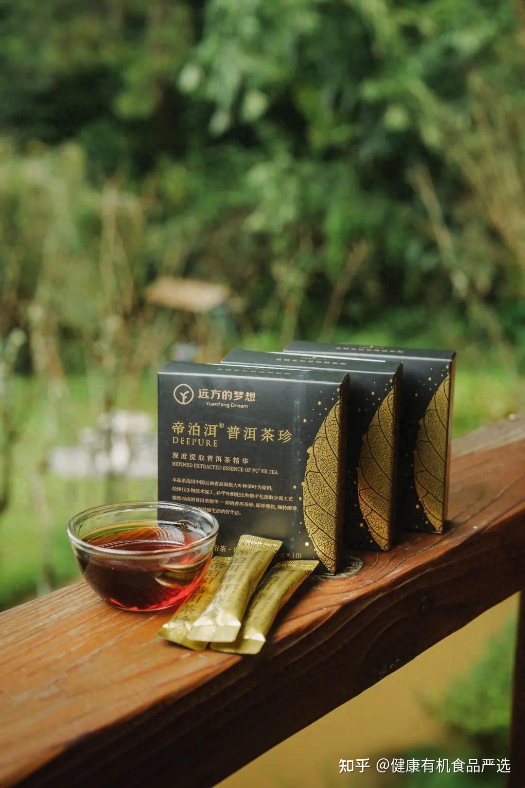 今日主推 | 帝泊洱 普洱茶精华