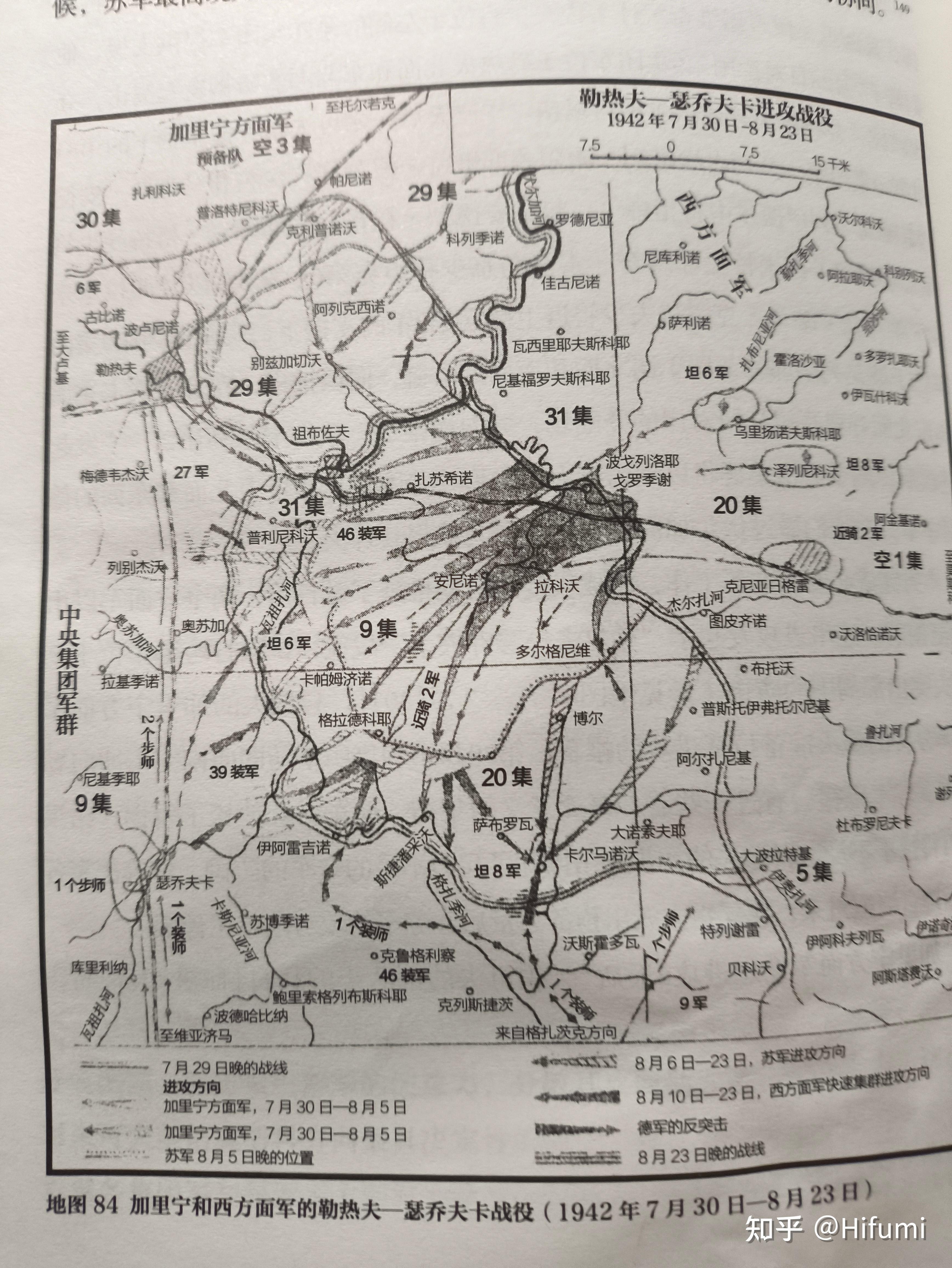 谁能来具体讲讲二战东线1942发生在中央战区的旋风行动