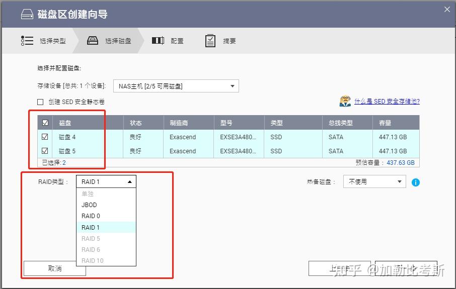 威联通NAS新手怎么入门?插图32 威联通NAS新手怎么入门?插图32