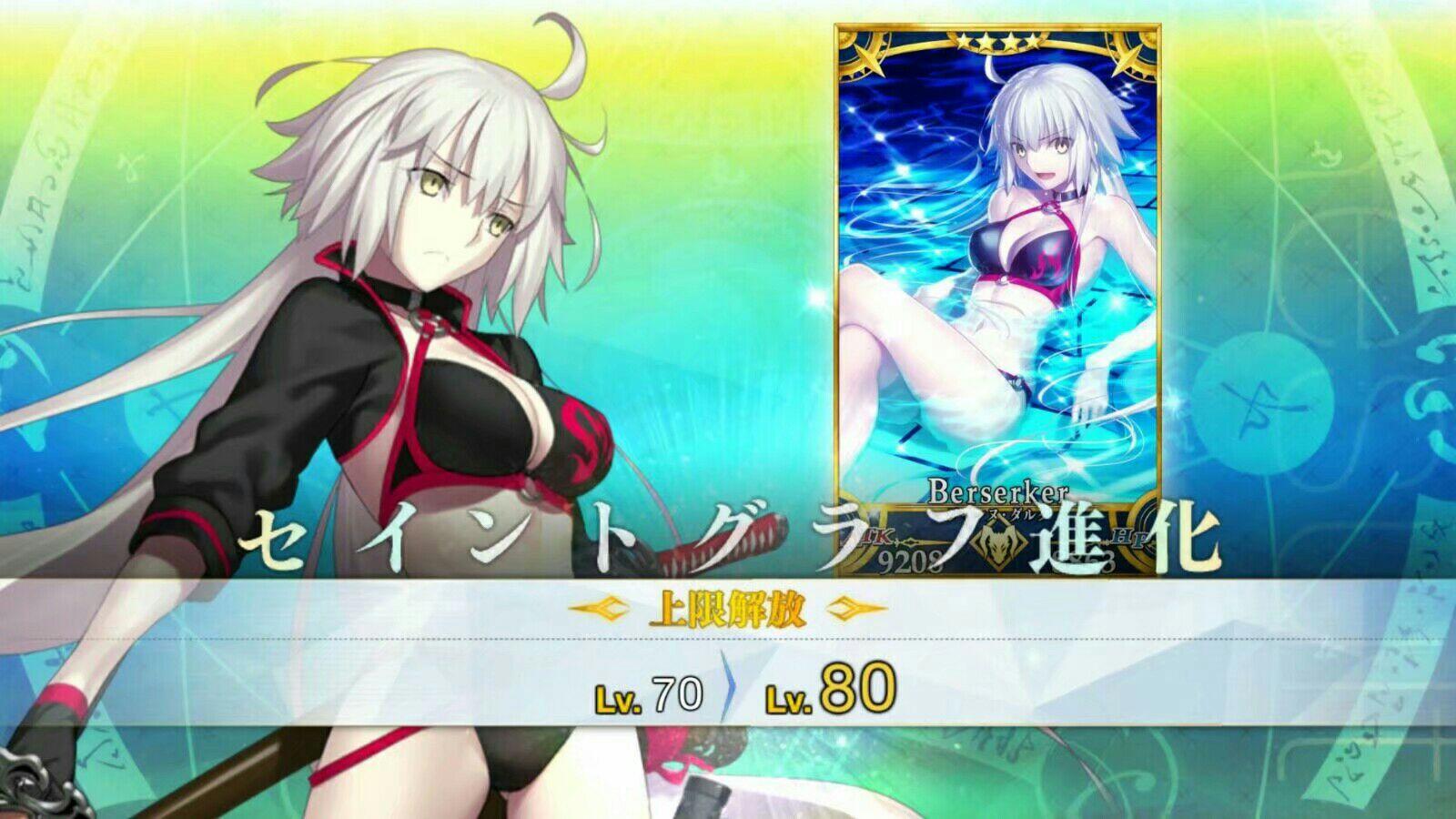 fgo三周年泳装大家怎么看