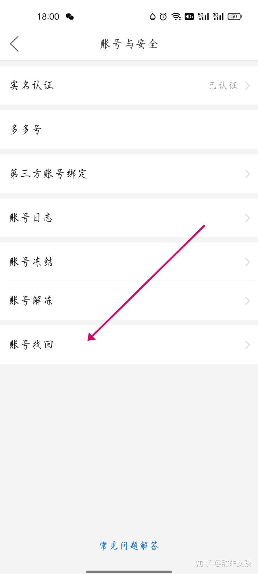 香港临时手机号验证码怎么获取的呢