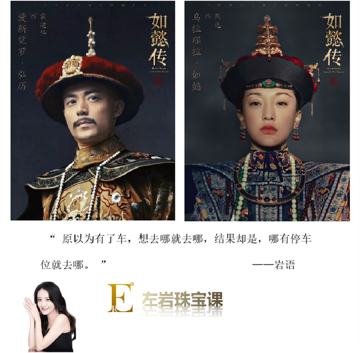 左岩:中国古代最值钱的十大朝珠, 最贵的高达5836万! - 知乎