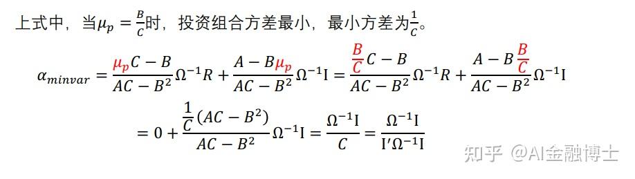 最优风险组合名词解释=最优风险组合和最优投资组合公式