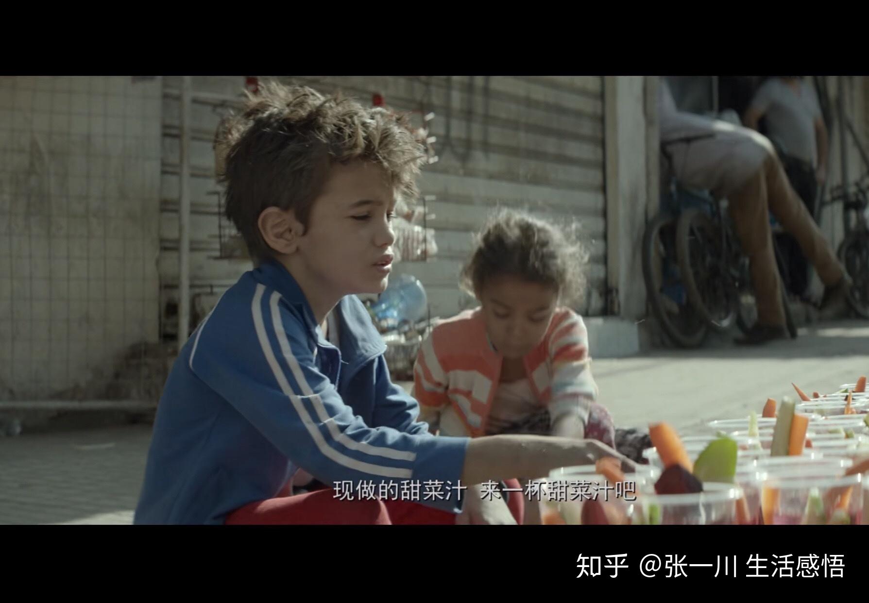 电影何以为家中为什么赞恩卖约纳斯是可以被原谅的而赞恩的父母卖萨哈