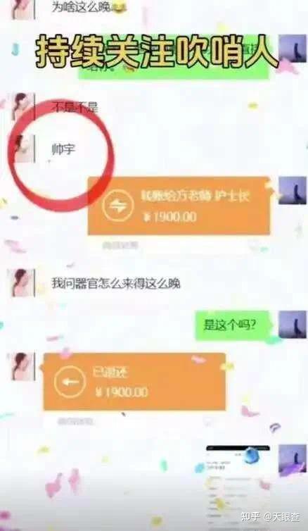 如何看待罗帅宇事件? - 知乎