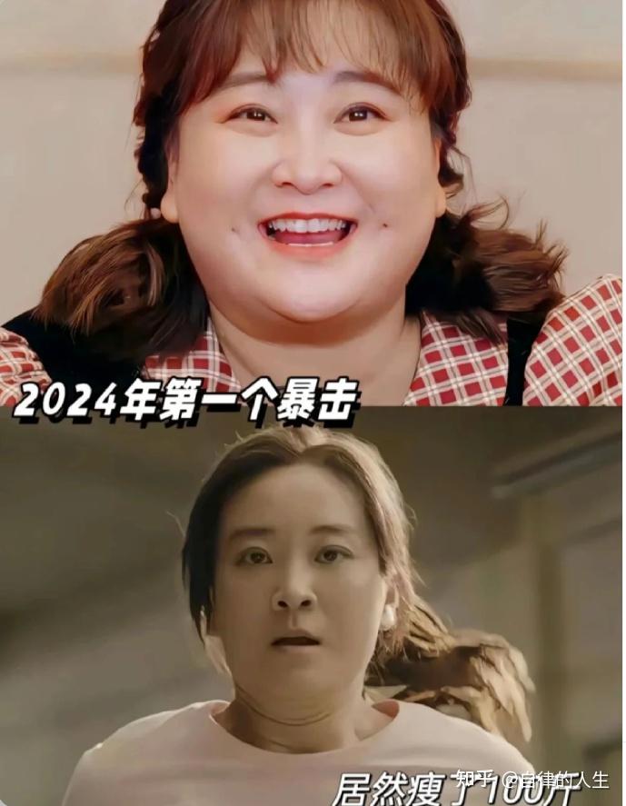 为什么感觉贾玲减肥100斤之后面相都变了减肥或者运动真的能改变面相