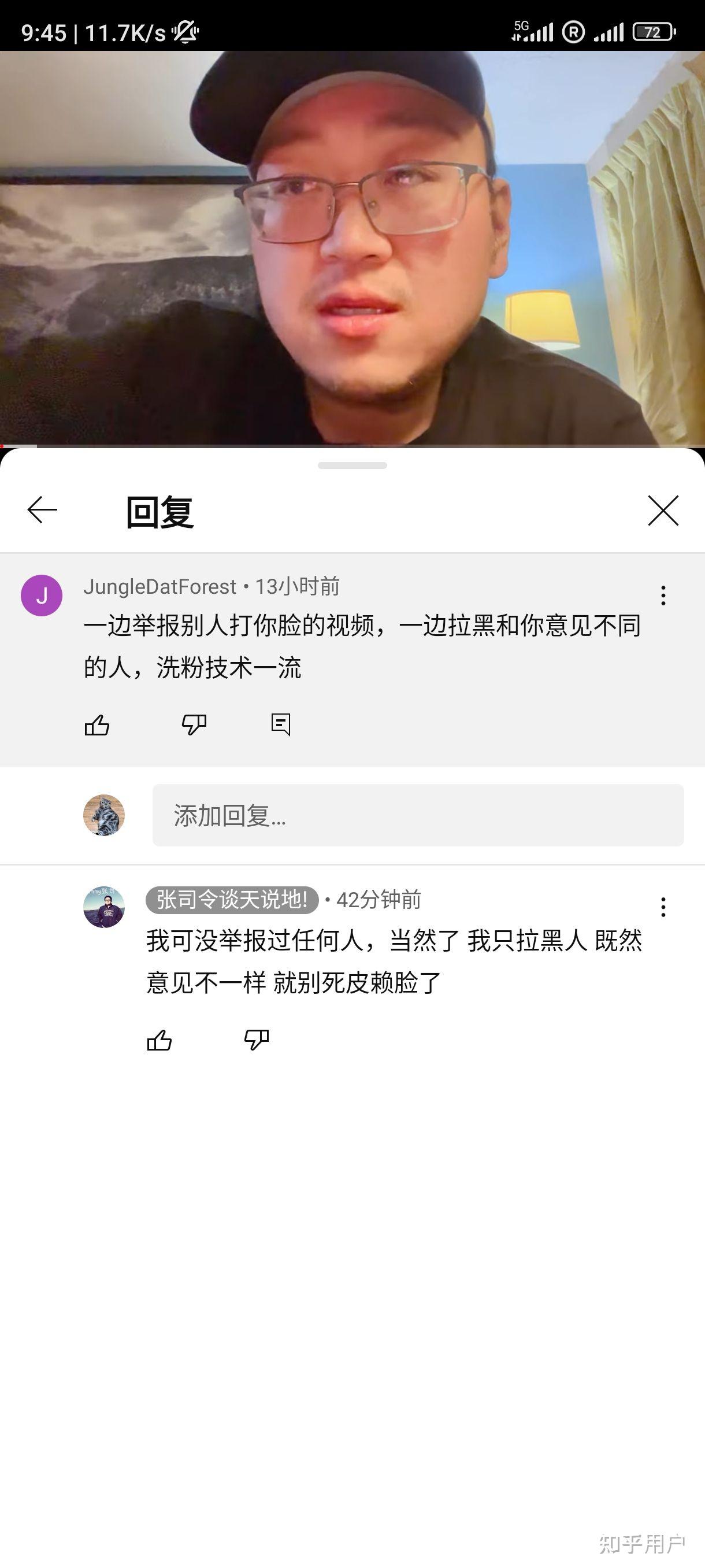 如何评价哔哩哔哩up主张司令sammy