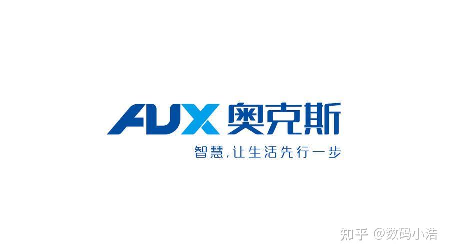 买过奥克斯空调的亲来说下奥克斯空调好不好