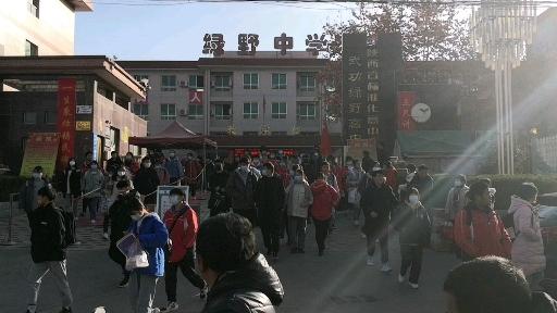 武功县武功镇绿野中学的学习们放假了