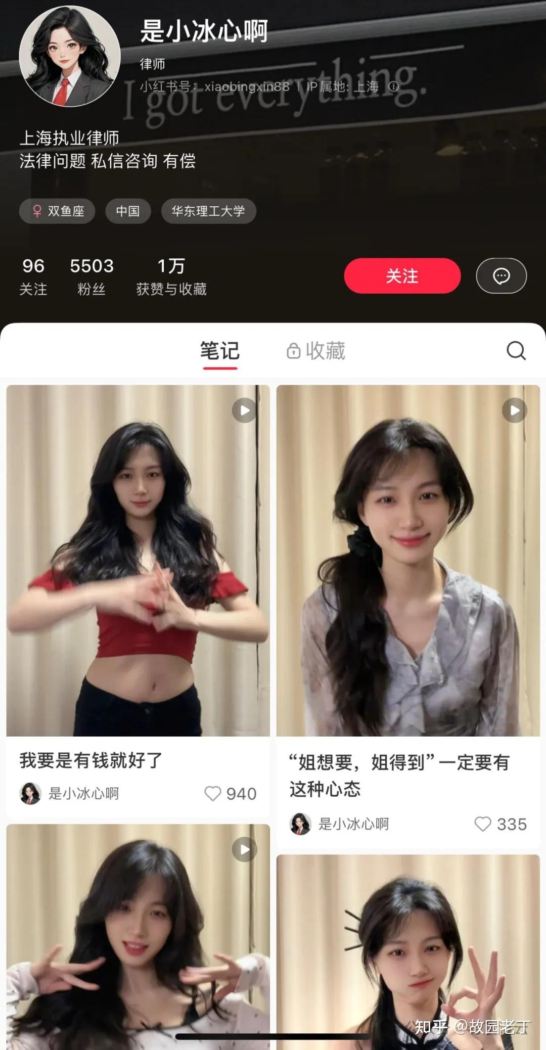 如何看待b站up主"是小冰心啊"因为网络评论被网暴而道歉,并删除所有