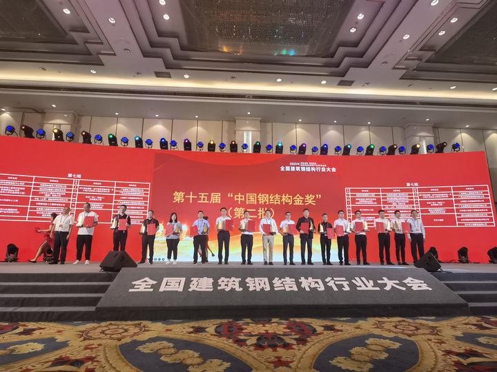 喜讯|宏盛建业获评建筑钢结构信用等级AAA企业，项目荣获“中国钢结构金奖” - 知乎
