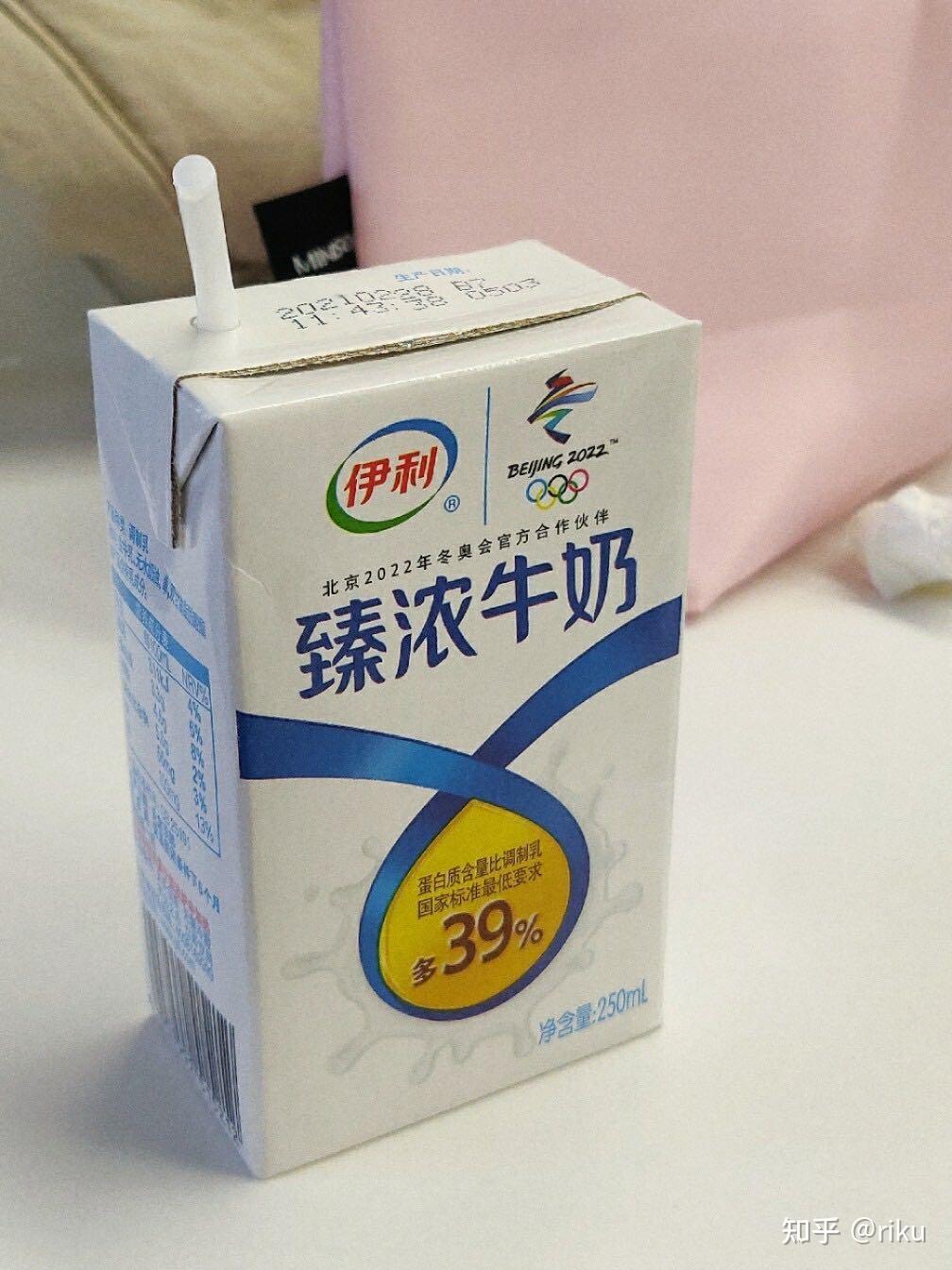 如何评价伊利臻浓牛奶? - 知乎