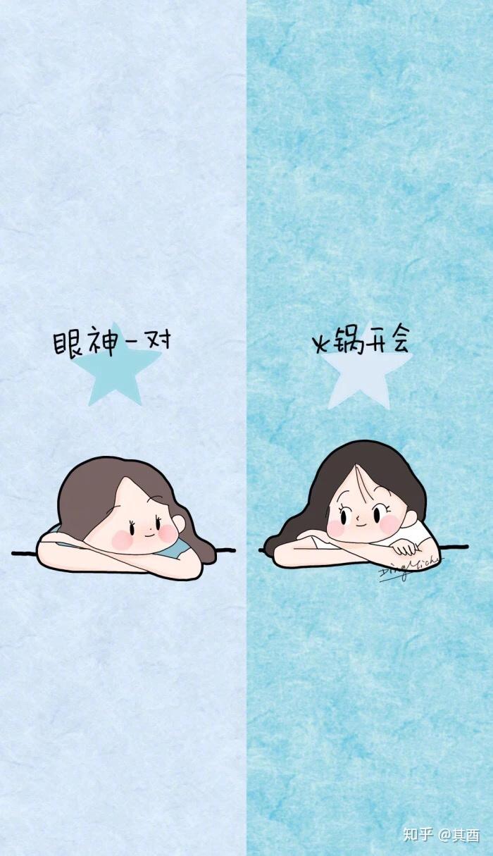 有没有适合闺蜜聊天的背景图