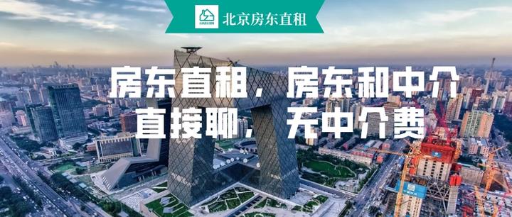 毕业季租房指南|黑中介、二房东必须远离 - 知乎