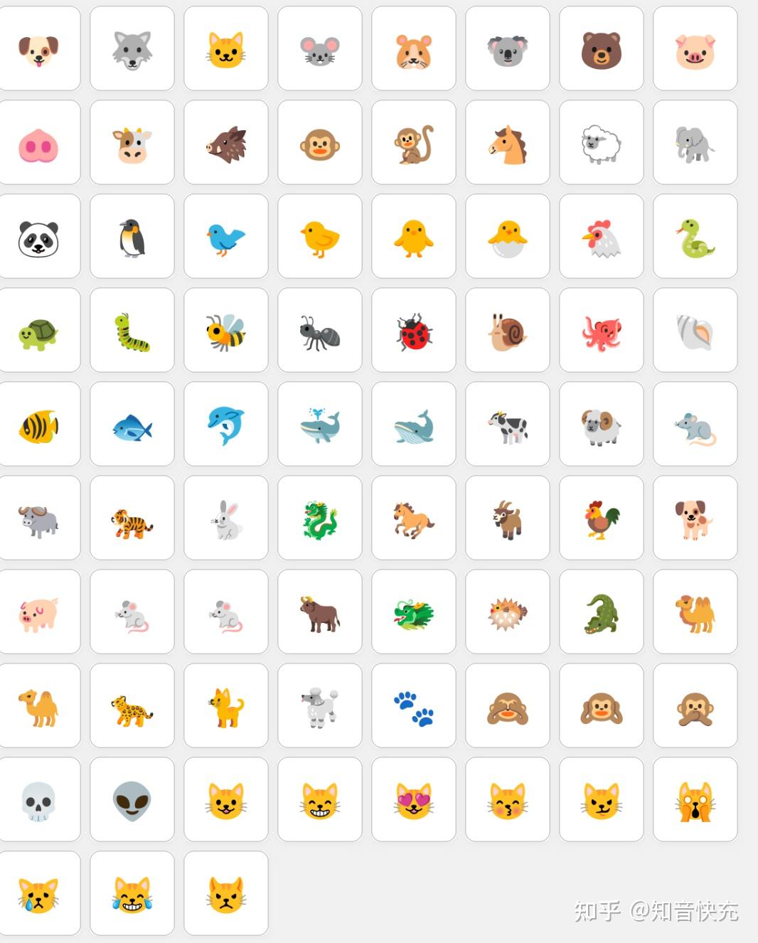 微信昵称里怎么添加生肖表情?