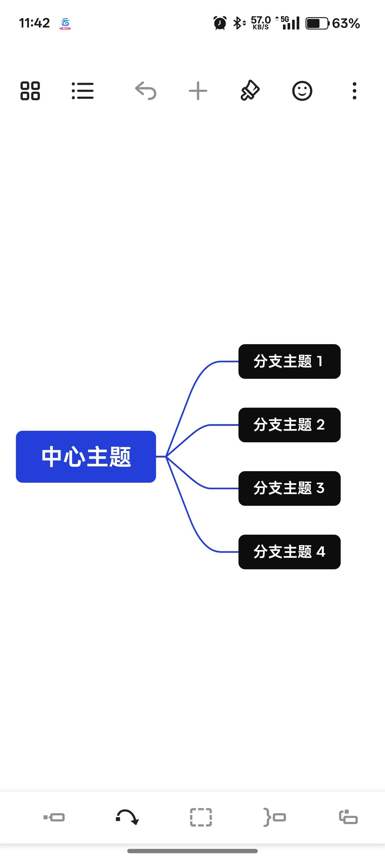 图片[3]-Xmind思维导图2025最新版 解锁vip会员-手机软件俊享空间-软件工具-俊享空间 | 一站式免费资源社区 - 海量软件 / 源码 / 项目 / 壁纸 / 游戏等免费获取