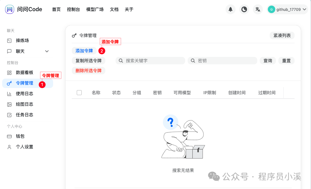 Claude Code CLI平台与中转站接入汇总及避坑 - 知乎
